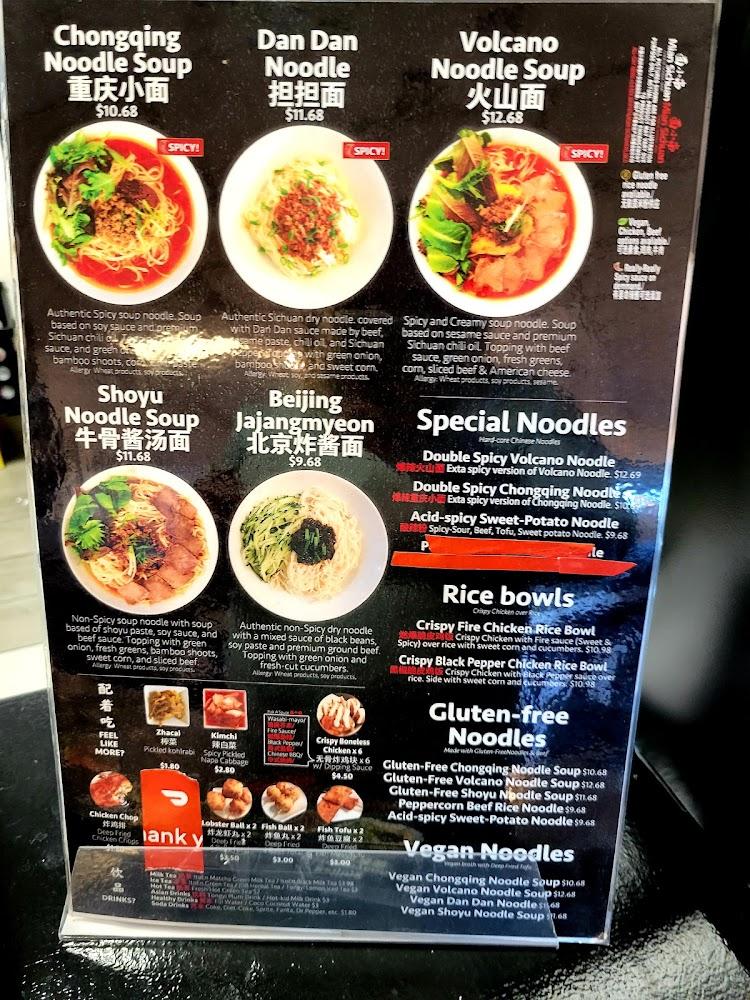 Mian Sichuan Noodle Shop - Open for Dine-in Menu image 2