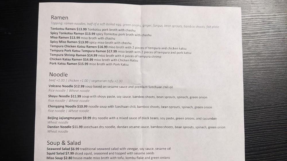 Mian Sichuan Noodle Shop - Open for Dine-in Menu image 4